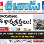 Eenadu News Trending: What’s Driving Today’s Searches